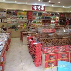 古文化街附近的餐馆 AmLeEBK8qx6LDXIVJpYrABA1kJjjvhhQZph5VBKfQejlMWQKcFZlJoYswg4v_lYjuzFvxlbkWx5uwqY2qcjixFEuLYk00OmSS1IdNpm8K8sG4JN9RIm2mTKcbLtc2o2vfCF2ubeXzk49OsGrXt_KYDCngOyCwZK-s3fqawWswzk.jpg