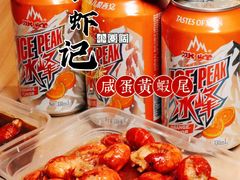 -寻虾记(小寨店)