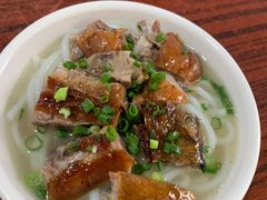 -凌舍好烧鹅(中山路店)
