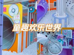 -鹏欣水游城