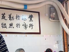 -朱大嘴肥肠血旺(福字街店)