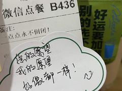-1点点(领事馆店)
