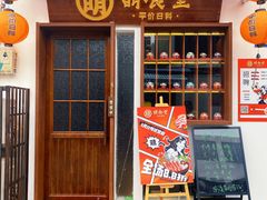 门面-合风谷(南下塘店)