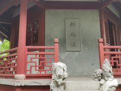 -汇龙潭