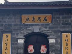 -平安桥天主教堂