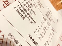 -一笼小幸运