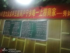 -秀妈厨房(灰汤老店)