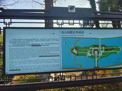 -包公祠
