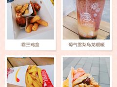 -汉堡王(天一广场店)