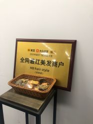 点击看大图 -HD HAIR STYLE
