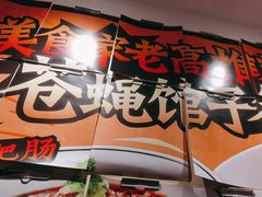-太二酸菜鱼(正大广场店)