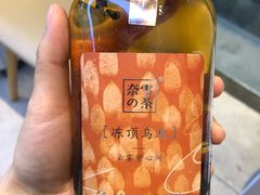 -奈雪的茶(观前街店)