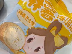 麻薯冰淇淋-采蝶轩(翠华店)