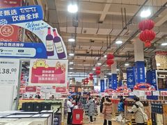 -麦德龙(包河店)