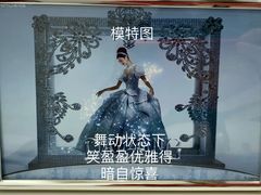-海马体照相馆(北京朝阳大悦城店)