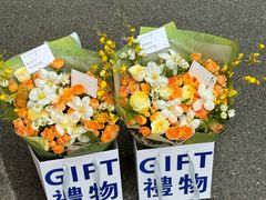 -诗情花意花店