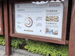 -中国酒文化城