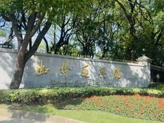 -棕榈岛海鲜自助餐厅(虹桥迎宾馆店)