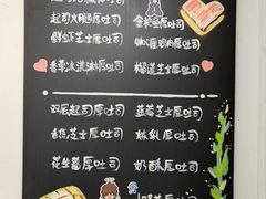 -阿信厚吐司(曾厝垵店)