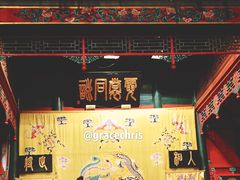 -北京湖广会馆