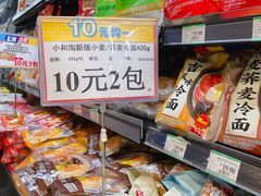 -AEON永旺(东方宝泰店)