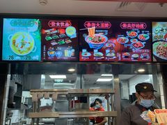 -永和大王(广渠店)