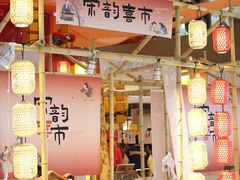 -宝龙城(杭州滨江店)