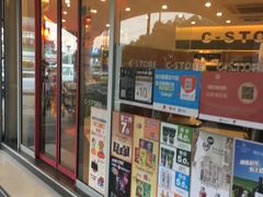 -喜士多(苏福店)