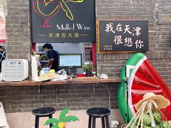 -大象厨房(重庆道店)