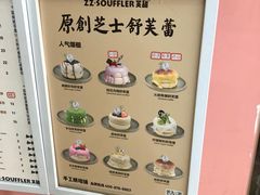 -狐狸和向日葵(北京路店)