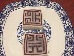梁弄大羔-余姚四明湖开元名都度假酒店·夏威夷西餐厅