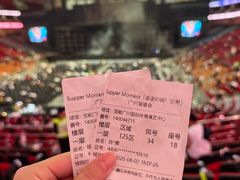 -宝能国际体育演艺中心