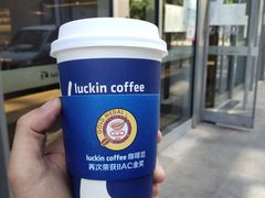 -瑞幸咖啡(紫金数码园店)