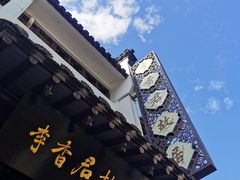 -李香君故居陈列馆