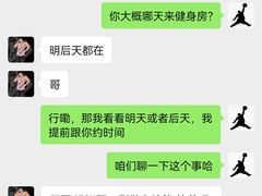 -派立斯游泳健身(狂野店)