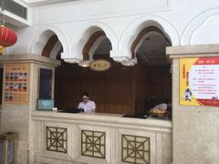 -汕头金乐大酒店