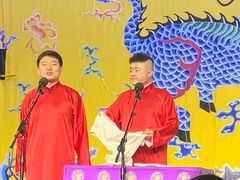 -德云社三庆园