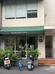 -恒沙廊
