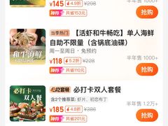 -集渔·泰式海鲜火锅(科华店)