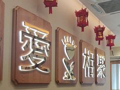 -周渝食惦酸菜鱼(青浦店)