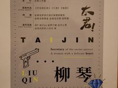 -汇佳桌游剧本咖啡馆(万体馆旗舰店)