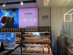 -金凤成祥(东直门现烤面包店)
