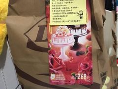 -DQ·蛋糕·冰淇淋(高新万达店)
