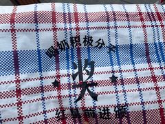-红星前进面包牛奶公司(五道口购物中心店)