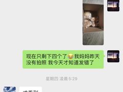 -秀云俄罗斯列巴屋(军星小区店)
