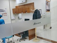 -优诺口腔·VIP尊享中心(爱建机构)