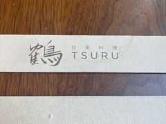 -Tsuru鹤日本料理(静安香格里拉店)