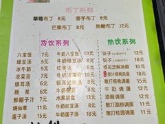 -润叶堂凉茶(岩屿路店)