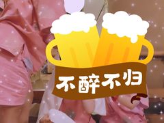 -纽斯桑拿会所(天山店)