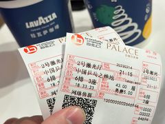 -中影国际影城(东方新天地CINITY店)